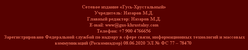 Выходные данные